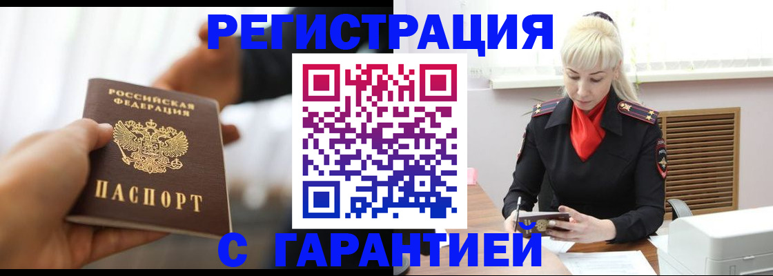 регистрация для школы в Усть-Лабинске